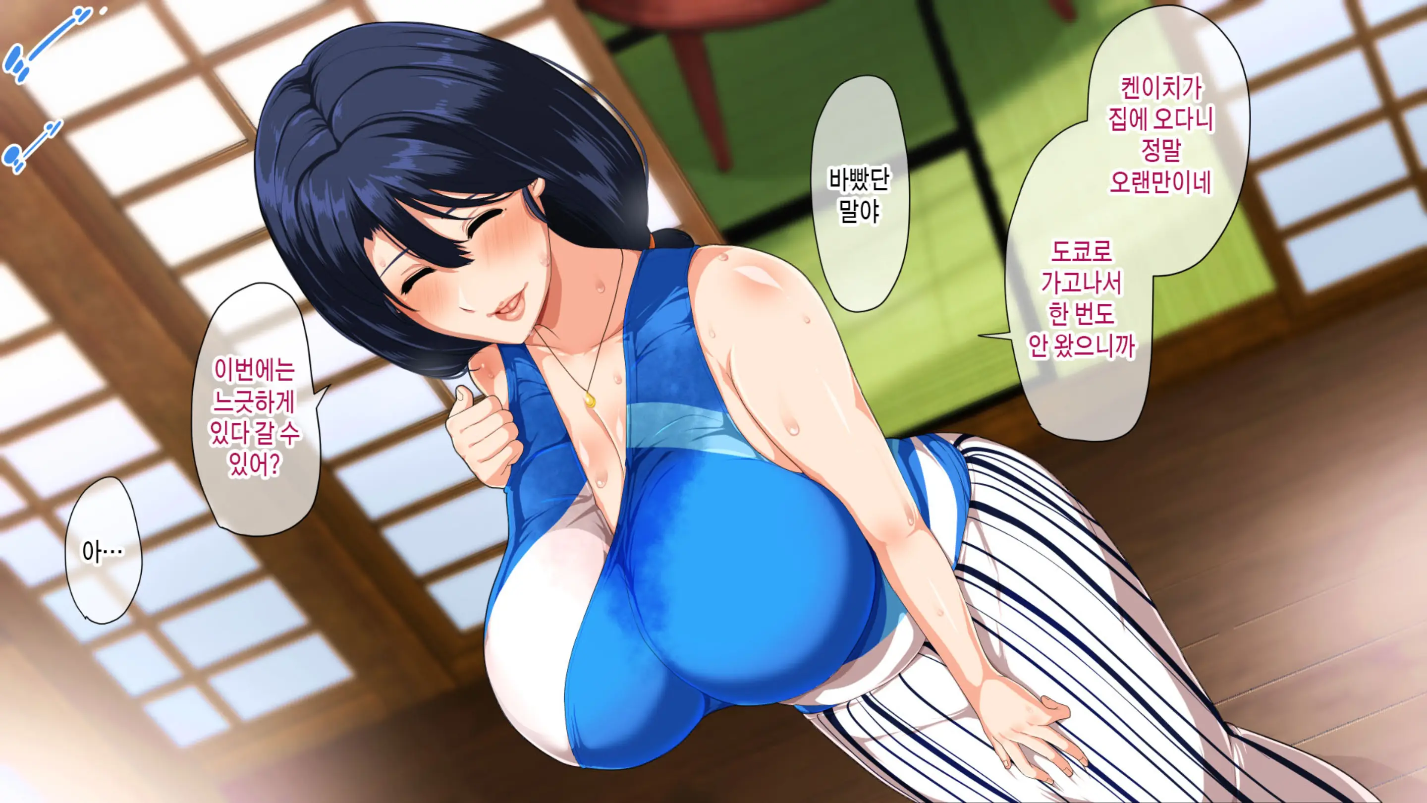 Natsu Koi Haha ~Black Kigyou De Tsubureta Ore To Kaa-San No Ichika No Koi~ | 여름의 엄마 사랑~ 블랙기업에서 망가진 나와 엄마의 한 여름의 사랑~